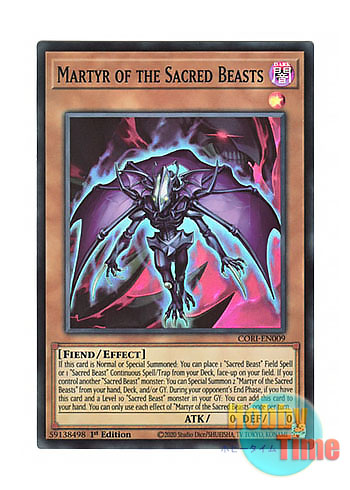 画像1: 英語版 CORI-EN009 Martyr of the Sacred Beasts 三幻魔の殉教者 (スーパーレア) 1st Edition (1)