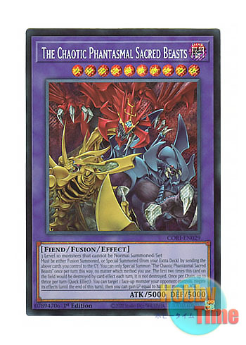 画像1: 英語版 CORI-EN029 The Chaotic Phantasmal Sacred Beasts 混沌の三幻魔 (シークレットレア) 1st Edition (1)