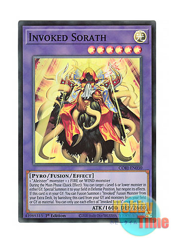 画像1: 英語版 CORI-EN030 Invoked Sorath 召喚獣ソラト (スーパーレア) 1st Edition (1)