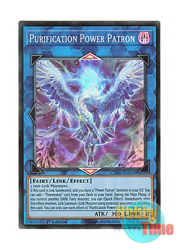 画像1: 英語版 CORI-EN039 Purification Power Patron 無垢なる祈りの獄神使 (スーパーレア) 1st Edition (1)