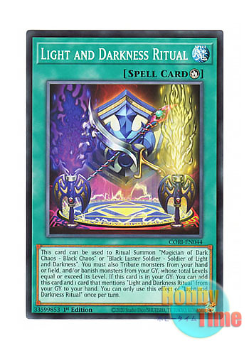 画像1: 英語版 CORI-EN044 Light and Darkness Ritual 光と闇の儀式 (ノーマル) 1st Edition (1)