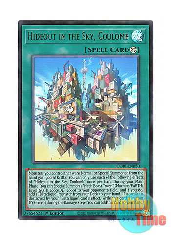 画像1: 英語版 CORI-EN050 Hideout in the Sky, Coulomb 天空城塞クーロン (ウルトラレア) 1st Edition (1)