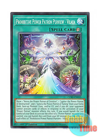 画像1: 英語版 CORI-EN055 Prohibitive Power Patron Purview - Vilaea 絶境なる獄神域－ヴィライア (ノーマル) 1st Edition (1)