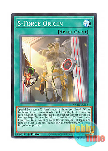 画像1: 英語版 CORI-EN058 S-Force Origin S－Force オリジン (ノーマル) 1st Edition (1)