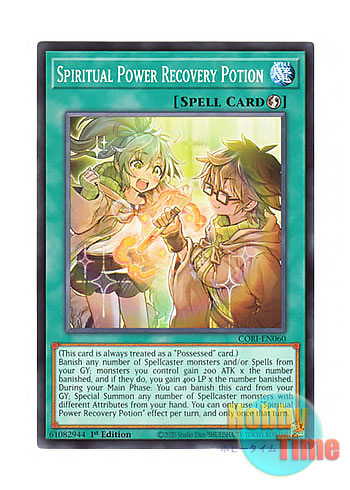 画像1: 英語版 CORI-EN060 Spiritual Power Recovery Potion 霊力回復薬 (ノーマル) 1st Edition (1)