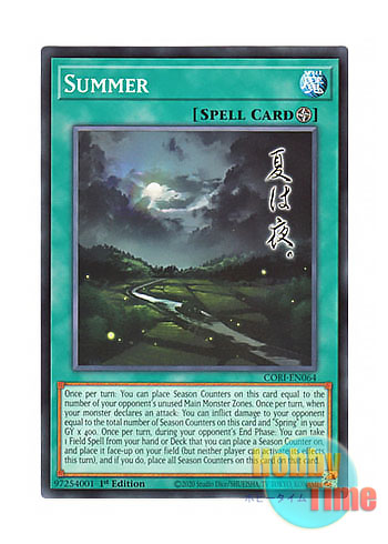 画像1: 英語版 CORI-EN064 Summer 夏 (ノーマル) 1st Edition (1)
