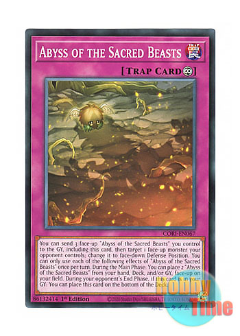 画像1: 英語版 CORI-EN067 Abyss of the Sacred Beasts 三幻魔の神淵 (ノーマル) 1st Edition (1)