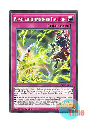 画像1: 英語版 CORI-EN071 Power Patron Shade of the Final Hour 終刻なる獄神影 (ノーマル) 1st Edition (1)