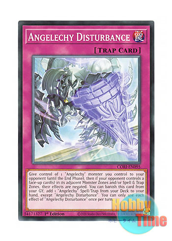 画像1: 英語版 CORI-EN095 Angelechy Disturbance 日本未発売 (ノーマル) 1st Edition (1)