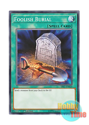 英語版 SR07-EN029 Foolish Burial おろかな埋葬 (ノーマル) 1st Edition