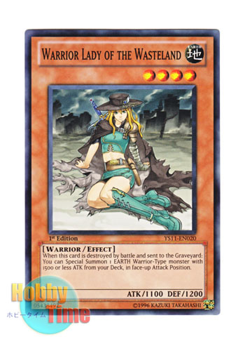 英語版 Ys11 En0 Warrior Lady Of The Wasteland 荒野の女戦士 ノーマル 1st Edition