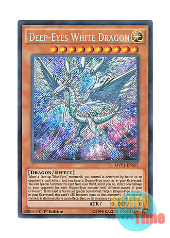 Gold Rare Unlimited Edition NM YuGiOh 1x Deep-Eyes White Dragon MVP1-ENG05 