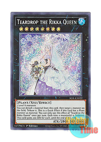 英語版 SESL-EN022 Teardrop the Rikka Queen 六花聖ティアドロップ (シークレットレア) 1st Edition