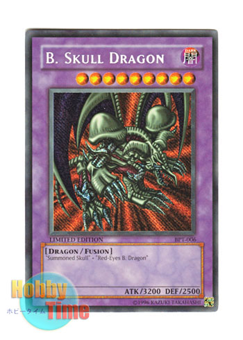 英語版 BPT-006 B.Skull Dragon ブラック・デーモンズ・ドラゴン (シークレットレア) Limited Edition