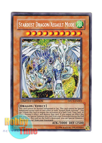 英語版 DPCT-EN003 Stardust Dragon/Assault Mode スターダスト・ドラゴン／バスター (シークレットレア