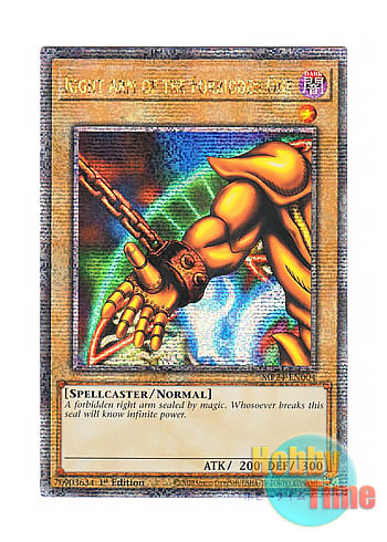 Yu-Gi-Oh! Right Arm Of The Forbidden One - MP24-EN004 - Quarter Century Secret Rare (1st Ed)