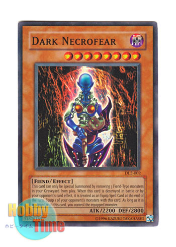 画像1: 英語版 DL2-002 Dark Necrofear ダーク・ネクロフィア (スーパーレア) (1)