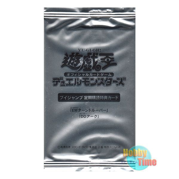 パック単品 日本語版 Vジャンプ 定期購読特典 19年春