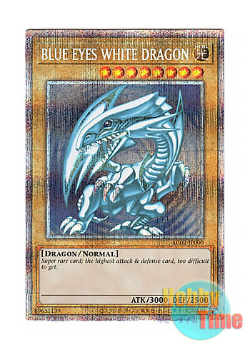 日本語版 AC02-JP000 Blue-Eyes White Dragon 青眼の白龍 (プリズマティックシークレットレア)