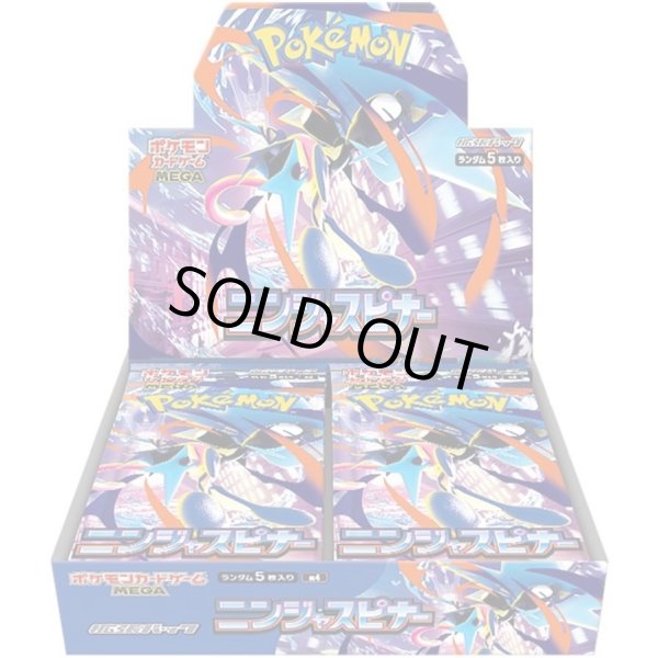 画像1: ★ ボックス ★ポケモンカードゲーム MEGA 拡張パック ニンジャスピナー