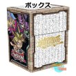 画像1: ★ ボックス ★英語版 デッキケース 2015 ちびキャラクターズ