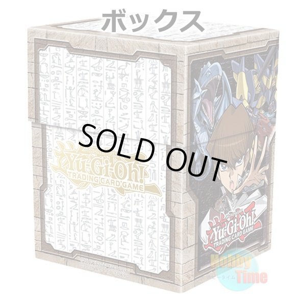 画像2: ★ ボックス ★英語版 デッキケース 2015 ちびキャラクターズ