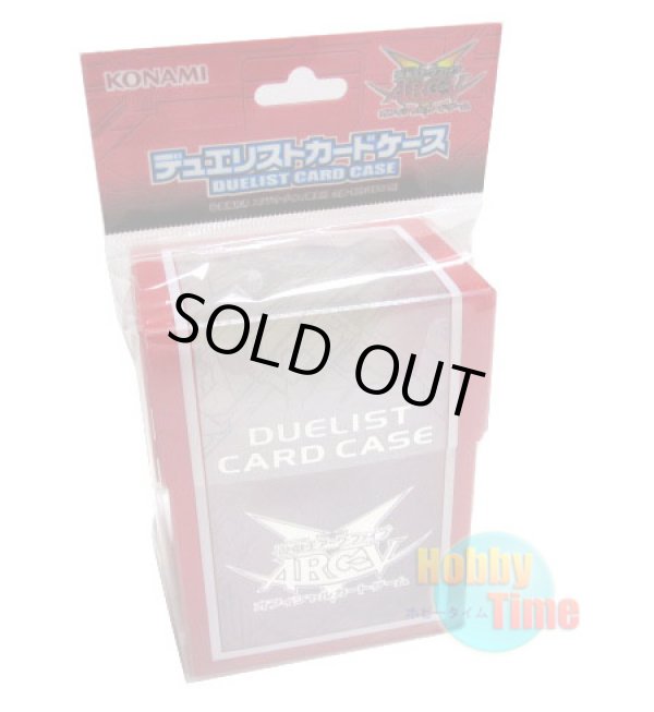 画像1: 日本語版 デッキケース 2015 ARC-V