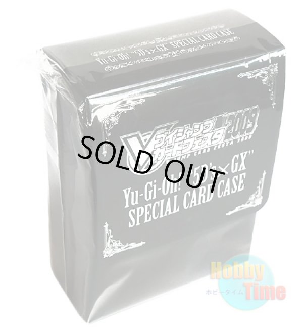 画像1: 日本語版 デッキケース プロモーション Vジャンプカードフェスタ2009 5D's x GX
