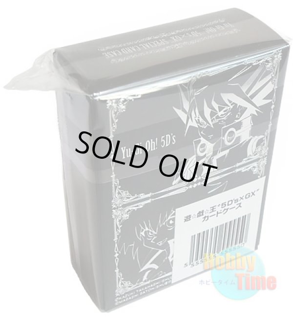 画像2: 日本語版 デッキケース プロモーション Vジャンプカードフェスタ2009 5D's x GX