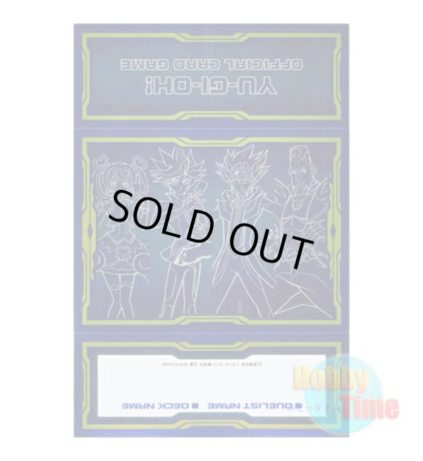 画像1: 日本語版 デッキケース プロモーション LVB1