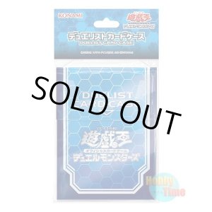 画像: 日本語版 デッキケース 2017 ブルー