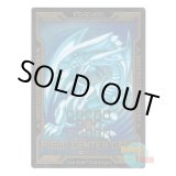 画像: 日本語版 特製フィールドセンターカード 2019 LGB1 青眼の白龍