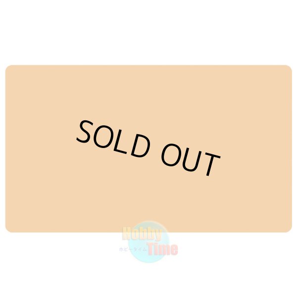 画像1: プレイマット ブランク 無地 【オレンジ】