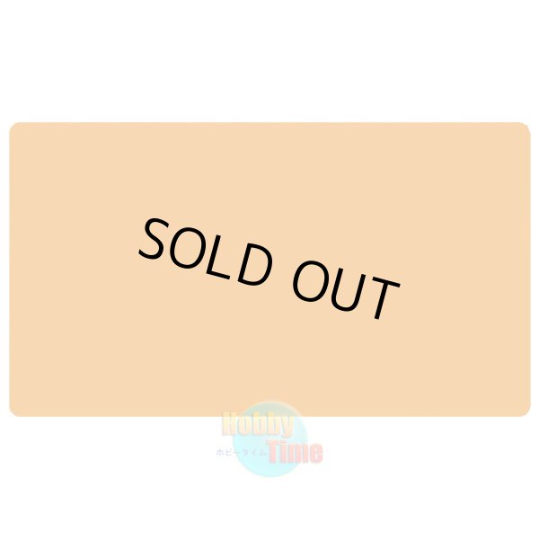 画像1: プレイマット ブランク 無地 【オレンジ】