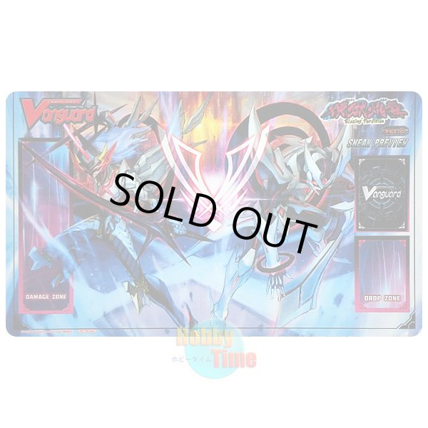 画像1: ヴァンガード 英語版 プレイマット BT17-SP 伴星の星輝兵 フォトン & 星輝兵 ブラスター・ジョーカー