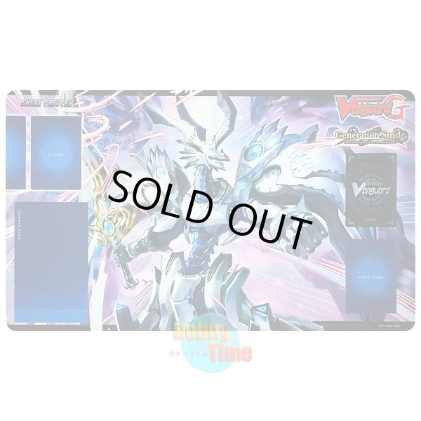 画像1: ヴァンガード 英語版 プレイマット G-BT01-SP 神聖竜 セイントブロー・ドラゴン