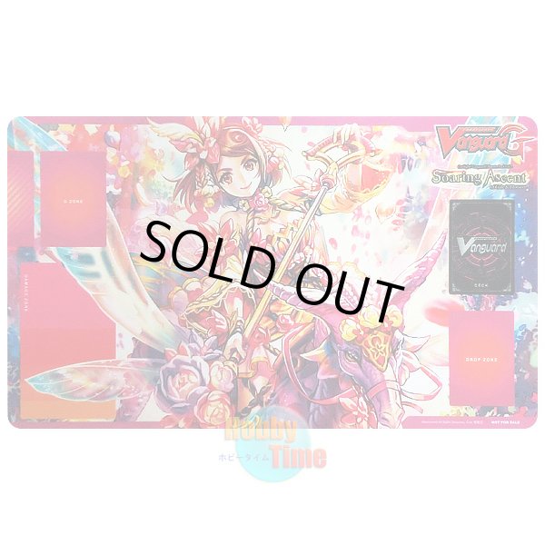 画像1: ヴァンガード 英語版 プレイマット G-BT02 立春の花乙姫 プリマヴェーラ