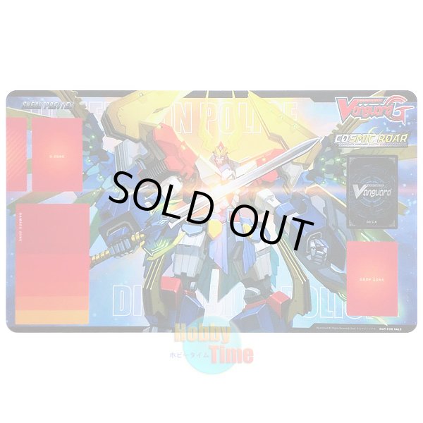 画像1: ヴァンガード 英語版 プレイマット G-EB01-SP 第99代次元ロボ司令官 グレートダイアース