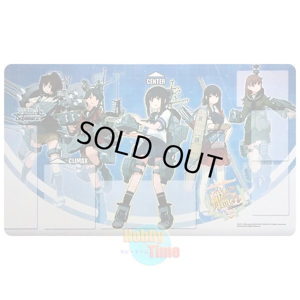 画像1: ヴァイスシュヴァルツ 英語版 プレイマット KC/S25 艦隊これくしょん -艦これ-