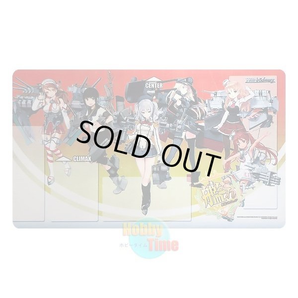 画像1: ヴァイスシュヴァルツ 英語版 プレイマット KC/S42 艦隊これくしょん -艦これ- 到着！欧州からの増派艦隊