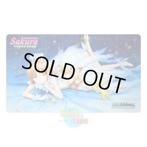 画像: ヴァイスシュヴァルツ 英語版 プレイマット CCS/WX01 カードキャプターさくら クリアカード編