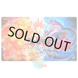 画像: 英語版 プレイマット Hobby League ヘルフレイムエンペラー & 海竜神－ネオダイダロス