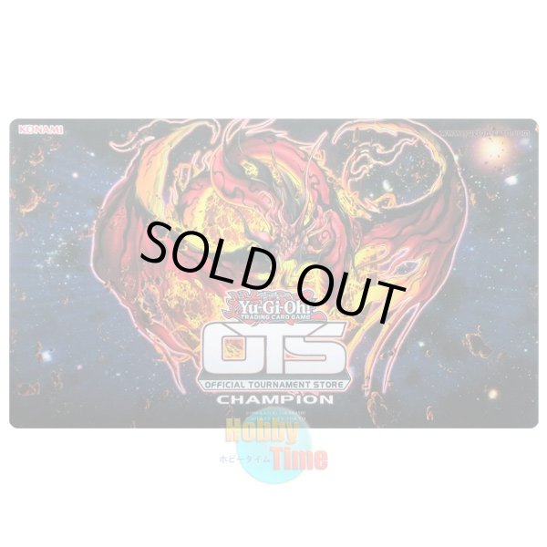 画像1: 英語版 プレイマット OTSCS 2014 星態龍