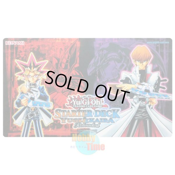 画像1: 英語版 プレイマット SDT 2013 武藤遊戯 & 海馬瀬人