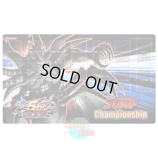 画像1: 英語版 プレイマット SJCS 75th トラゴエディア