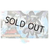 画像: 英語版 プレイマット SJCS ダークエンド・ドラゴン