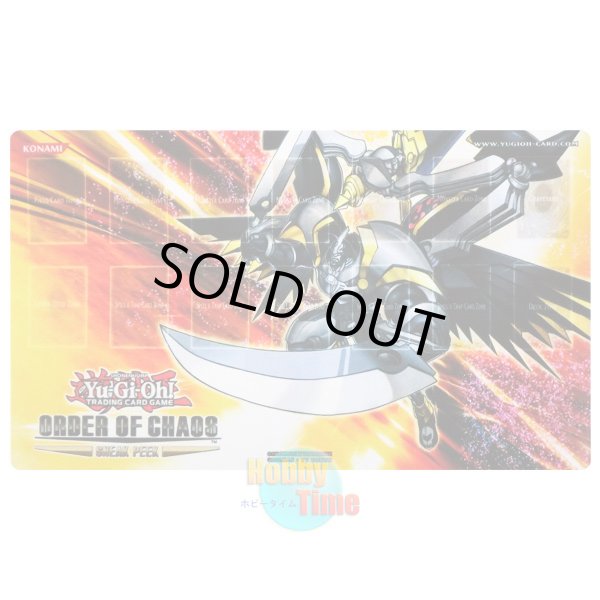 画像1: 英語版 プレイマット ORCS-SP ＣＮｏ.３９ 希望皇ホープレイ