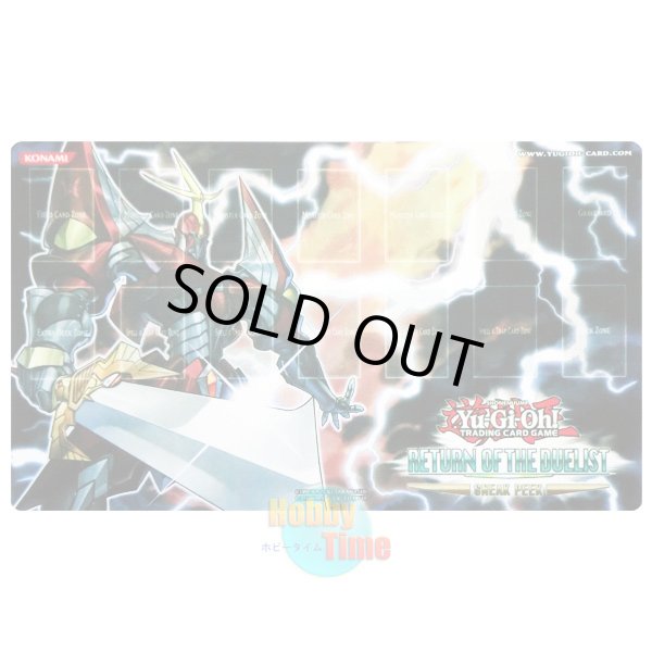 画像1: 英語版 プレイマット REDU-SP H－C エクスカリバー