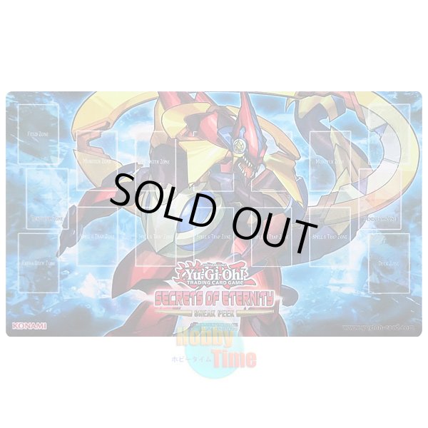 画像1: 英語版 プレイマット SECE-SP ルーンアイズ・ペンデュラム・ドラゴン