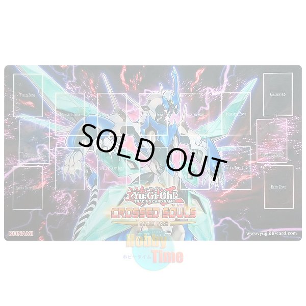 画像1: 英語版 プレイマット CROS-SP クリアウィング・シンクロ・ドラゴン